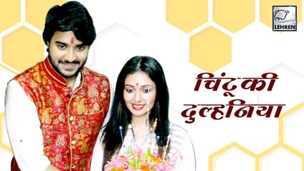 दूल्हा बनने को तैयार चिंटू पांडे,मिल गई चिंटू को दुल्हनिया