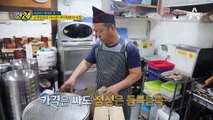 근면성실의 아이콘! 3천원 칼국수의 영업비밀?!