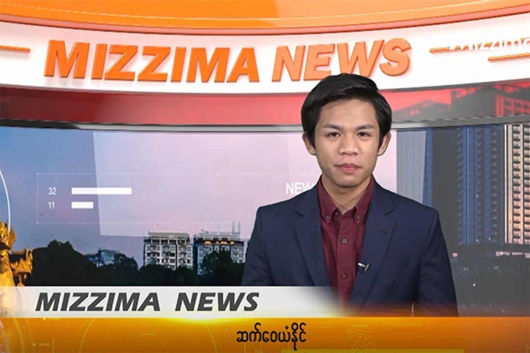 စက္တင္ဘာ ၁၃ရက္ မဇၥ်ိမ TV