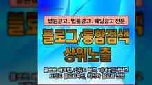 키워드검색광고〖LJVIRAL.com〗디지털광고