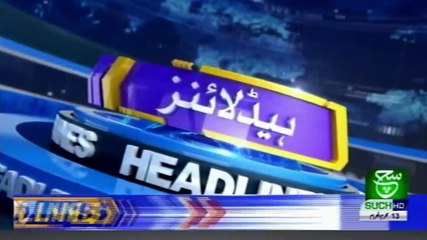 Bulletin 03PM 13 September 2019 Such TV