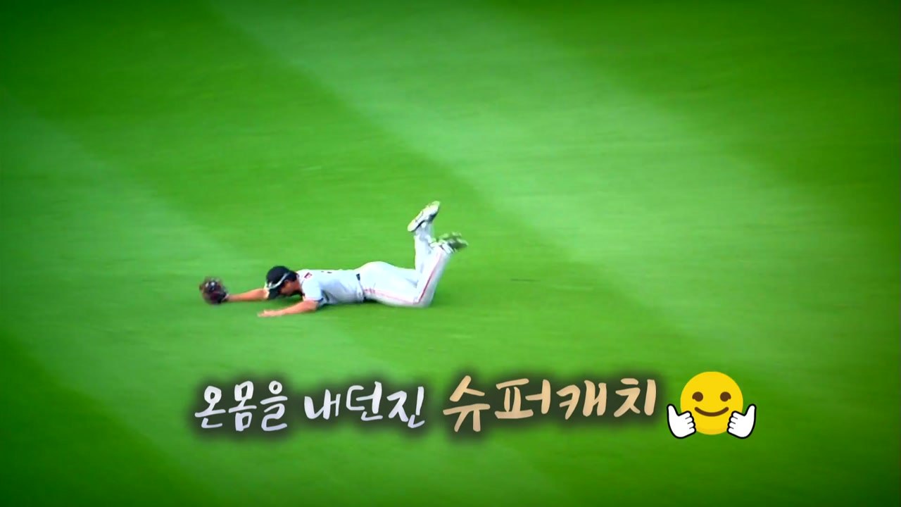 [영상] 프로야구 명장면 190913 / YTN
