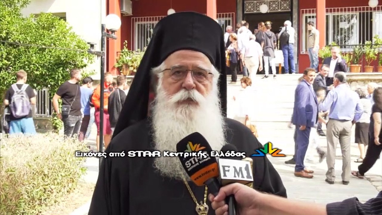 Παρουσία του Μητροπολίτη Δημητριάδος και Αλμυρο...