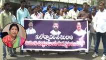 YSRCP Dharna On Nannapaneni Rajakumari Comments || నన్నపనేని రాజకుమారి పై మండిపడుతున్న దళిత సంఘాలు