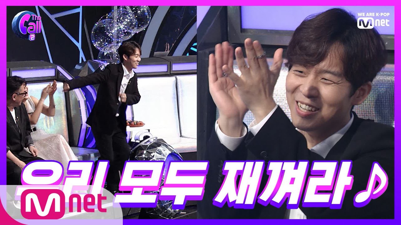 하동균도 춤추게 하는 무한 매력의 '재껴라' 댄스 ←(^^←) (→^^)→