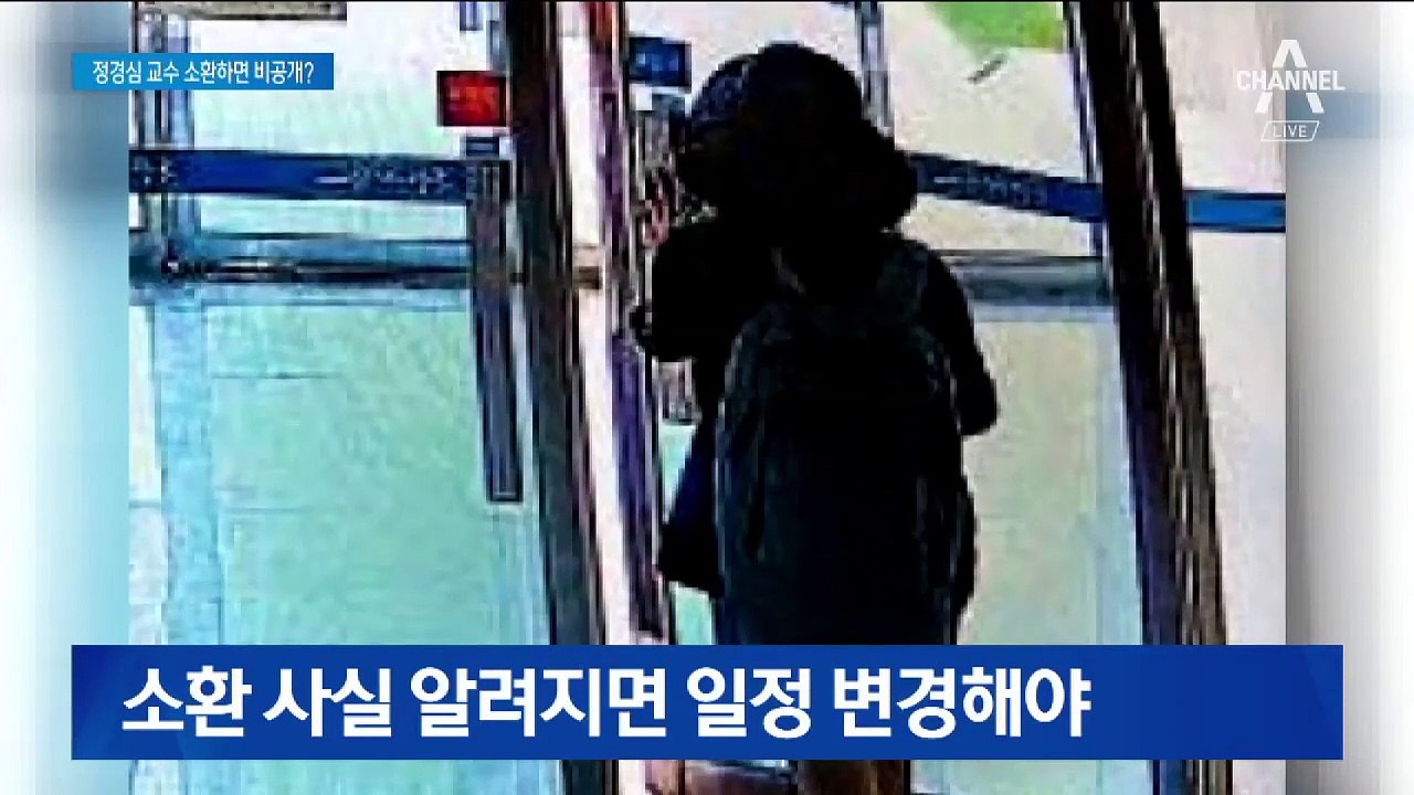 국민 10명 중 6명 “조국 가족 검찰 수사는 정당”