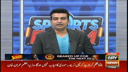 Sports Room | ARYNews | 13 September 2019
