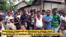 Newly Married Woman died under suspicious circumstances in Nalbari