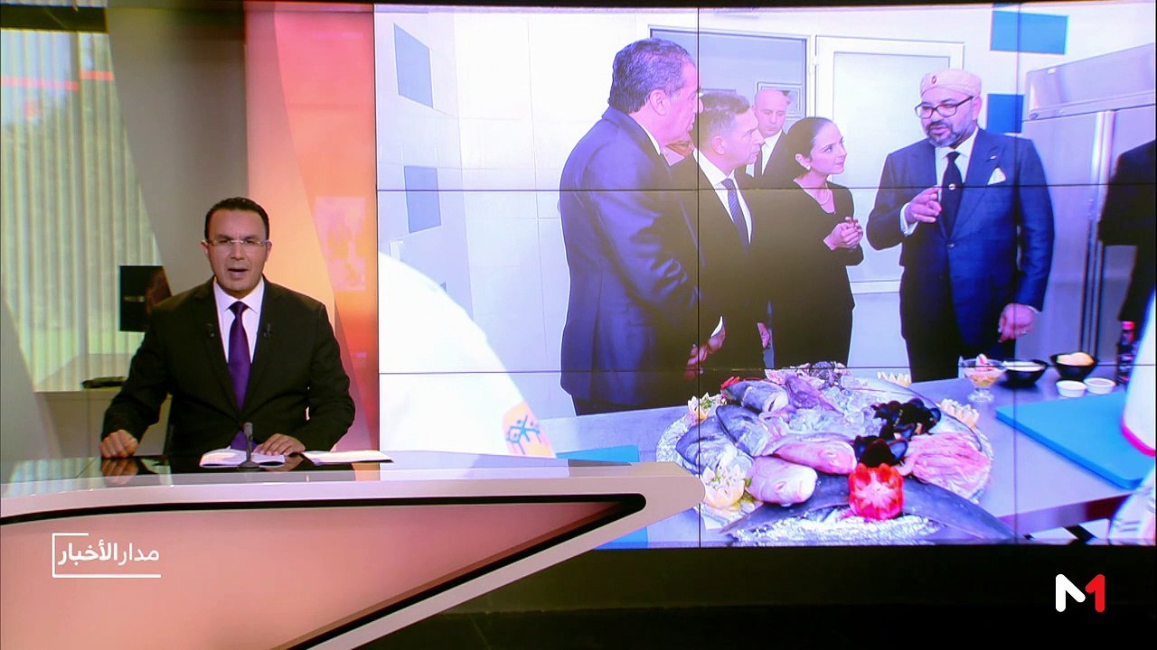 مدار الأخبار - الظهيرة - 13/09/2019