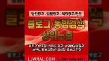 네이버키워드광고〖LJVIRAL.COM〗검색광고