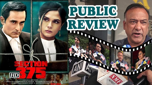 Public Review | Section 375 | Akshaye Khanna| Richa Chadha
