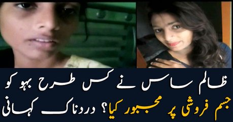 How team SareAam saved 19 years old girl's life?