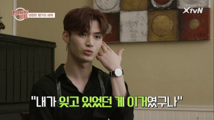 ′세븐어클락에게 달렸어요′ 따뜻한 조언에 다시 다지는 꿈