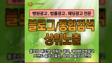 언론홍보〖LJVIRAL.Com〗부동산블로그