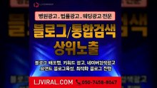 기업홍보영상〖LJVIRAL.COM〗인터넷마케팅