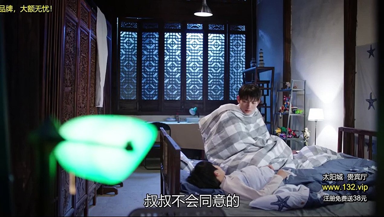 你是我眼中的山川和海洋 第16集- 你是我眼中的山川和海洋 第16集