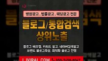 키워드광고업체〖LJVIRAL.CoM〗디지털마케팅대행