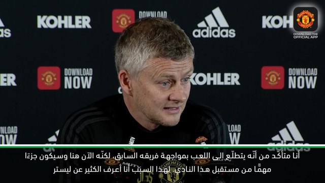 كرة قدم: الدوري الممتاز: ماغواير سيكون جزءًا مهمًّا من مستقبل مانشستر يونايتد - سولسكاير