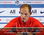 كرة قدم: الدوري الفرنسي: توخيل يؤكد استعداد نيمار للمشاركة مع بي أس جي