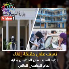 اعرف كل حاجة.. أهم 10 أخبار على مدار اليوم الجمعة