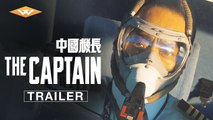 The Captain Trailer #1 (2019) Hanyu Zhang, Jiang Du Drama Movie HD