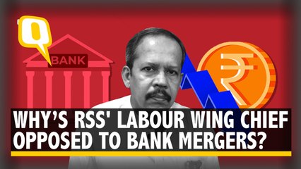 RSS' Labour Wing Chief Says Bank Mergers Destroy Financial System