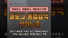 기업광고〖LJVIRAL.CoM〗바이럴광고대행사