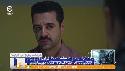 Golpari - Duble - 19 | سریال گلپری دوبله فارسی قسمت 19