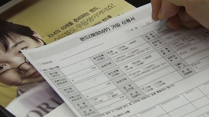 줄줄이 심사 면제된 금융상품...이해충돌 방지 문제 없나 / YTN