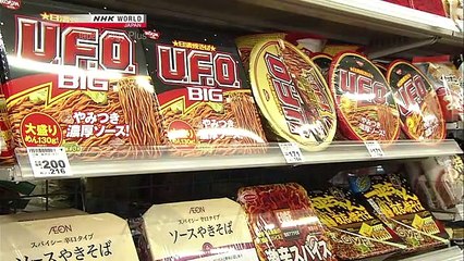 Japanology Plus  - Wrapping and Packaging