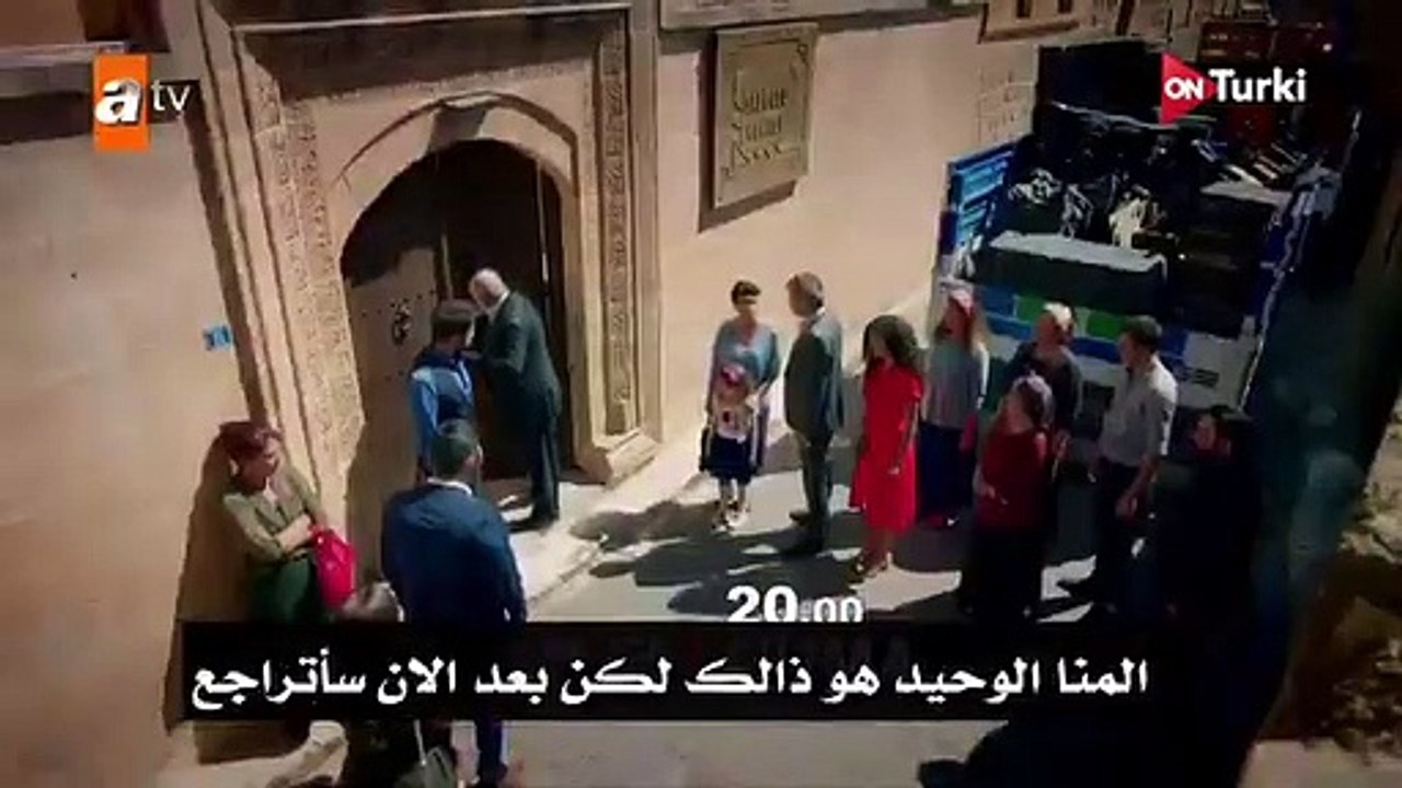 مسلسل زهرة الثالوث الحلقة 13 اعلان 1 مترجم للعر...