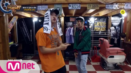 [SMTM8] '연중무휴' MV - EK X 제네 더 질라