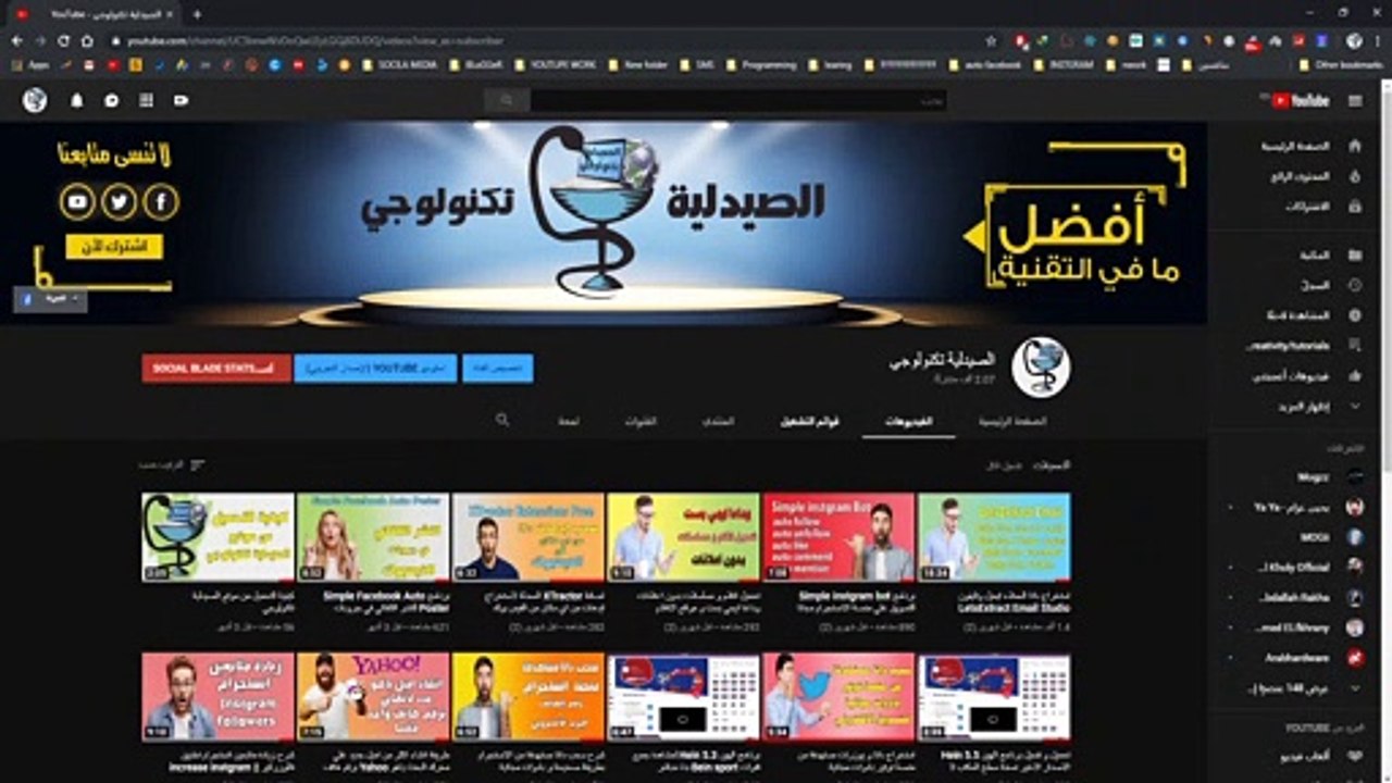 التسويق  علي الانتسجرام و حل مشكلة حظر الاكونتات تعرف علي سبب حظر حسابات انستجرام