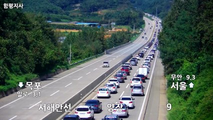 [이 시각 교통상황] 오후 귀경 차량 증가...양방향 정체 본격화 / YTN