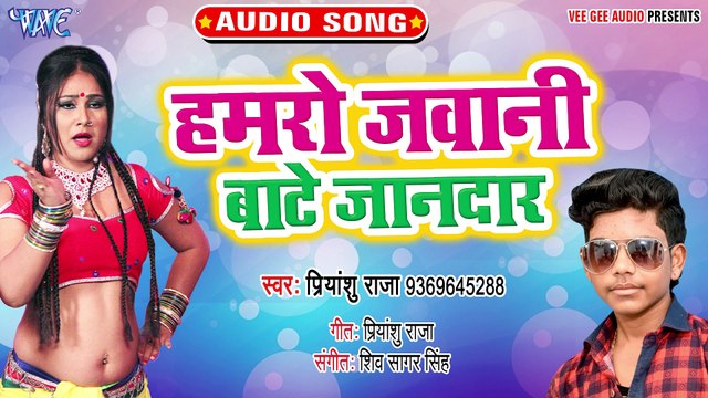 Hamro Jawani Bate Jandar - Saiya Arab Gaile-Mohit Raja, Priyanshu Raja