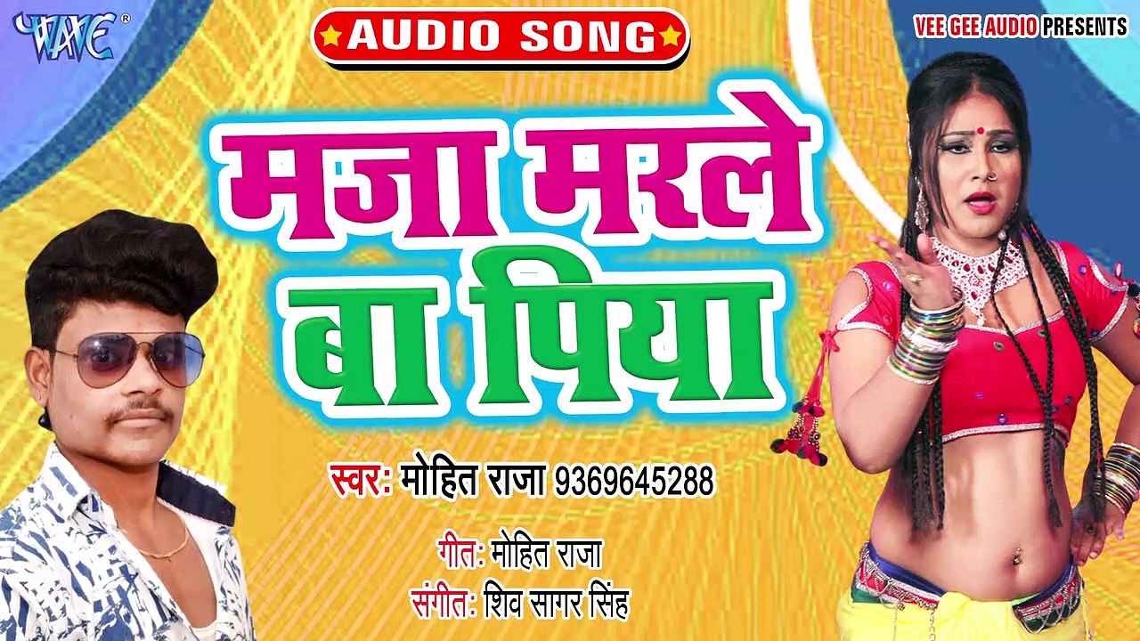 Maja Marle Ba Piya - Saiya Arab Gaile-Mohit Raja, Priyanshu Raja