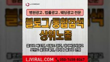 외식업마케팅〖LJVIRAL.com〗종합마케팅