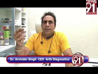 What is Mediation Advocacy - Dr. Arvinder Singh