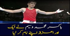 Boxer Mohammad Wasim name another honor