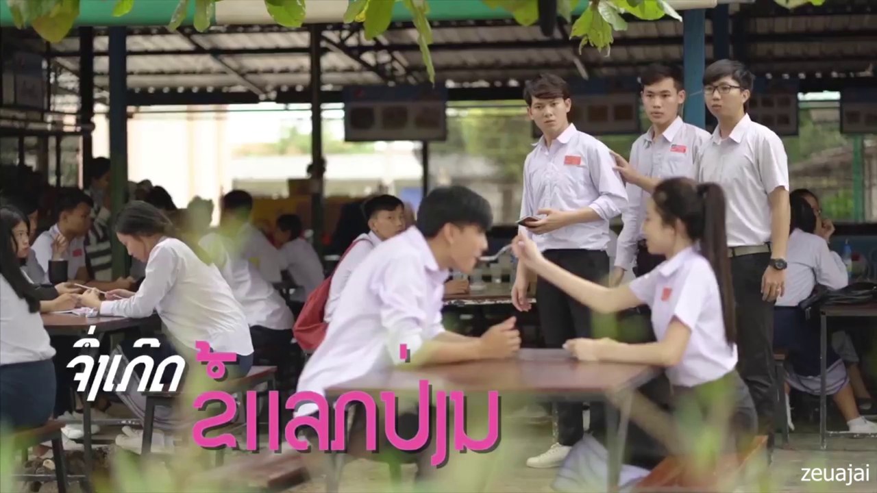 ຮັກນີ້ສີບົວ ເດີ້ຊີລີ້ 3 "On Your Side The Series 3 " รักนี้สีบัว เดอะซีรี่ส์ 3 [Official Trailer]