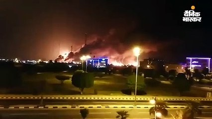 दुनिया की सबसे बड़ी तेल कंपनी के 2 प्रतिष्ठानों पर धमाका