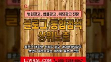 콘텐츠마케팅〖LJVIRAL.COM〗네이버마케팅