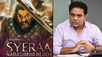 KTR Will Not Attend Sye Raa Audio Function || కారణం ఏమిటో తెలుసా?