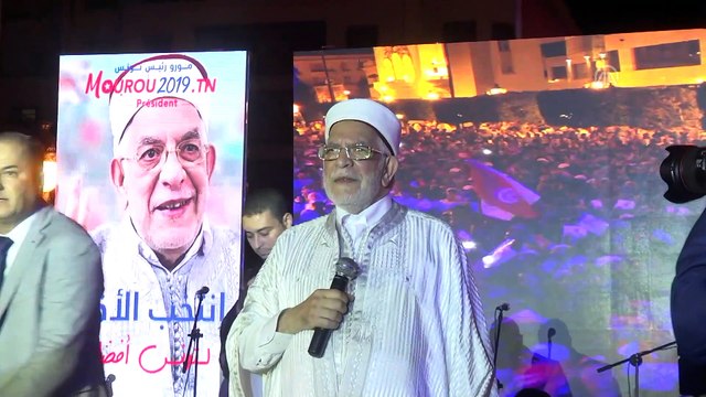 Nahda Hareketi'nin cumhurbaşkanı adayı Moro, miting düzenledi - TUNUS