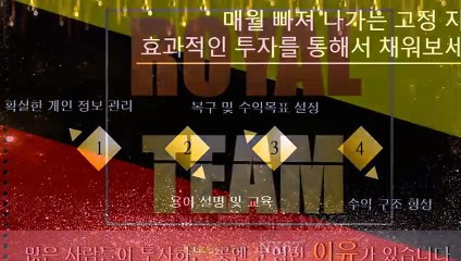 엔트리키노사다리 확실하게알아보세요 카톡문의 NX67
