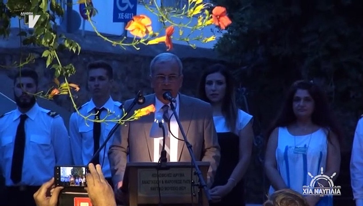 Χία Ναυτιλία_67_13092019