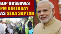 BJP celebrates PM Modi's birthday week as Seva Saptah