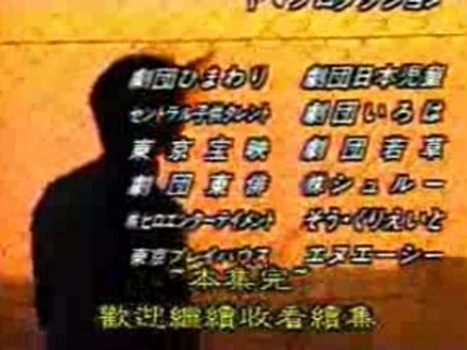 銀狼