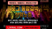 바이럴마케팅광고〖LJVIRAL.Com〗바이럴홍보