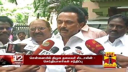 "அமித் ஷாவின் கருத்து இந்திய ஒருமைப்பாடுக்கு ஆபத்து" - MK Stalin